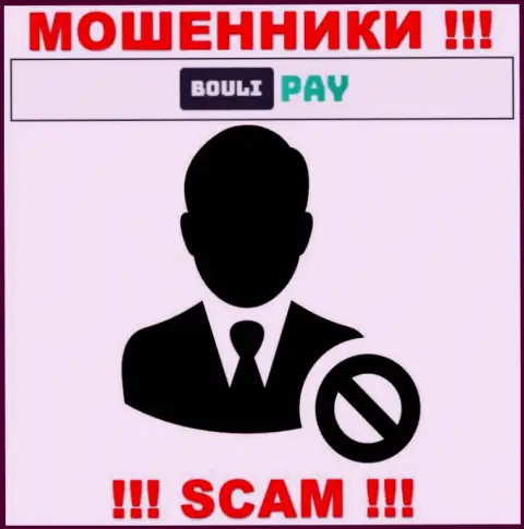 Узнать кто именно является руководителями конторы Bouli Pay не представляется возможным, эти разводилы промышляют мошенничеством, посему свое руководство тщательно скрывают