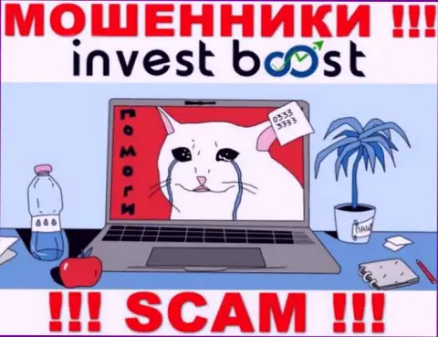 Invest Boost кинули на средства - напишите жалобу, Вам попытаются оказать помощь