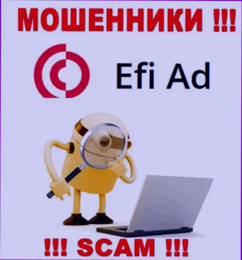 Вы под прицелом internet мошенников из конторы Efi Ad, БУДЬТЕ ПРЕДЕЛЬНО ОСТОРОЖНЫ