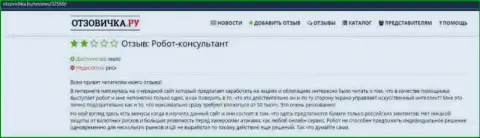 ООО М3 - это МАХИНАТОРЫ !!! Человек говорит, что никак не может вернуть обратно собственные вложенные деньги