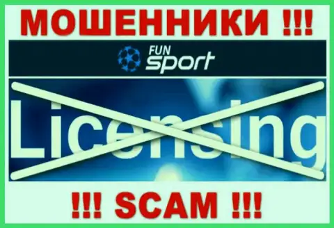 От сотрудничества с FunSport Bet можно ждать лишь потерю денежных вкладов - у них нет лицензионного документа