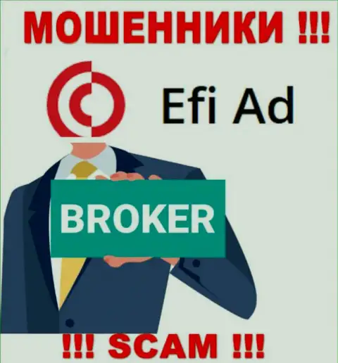 EfiAd Com - типичные интернет-мошенники, тип деятельности которых - Broker