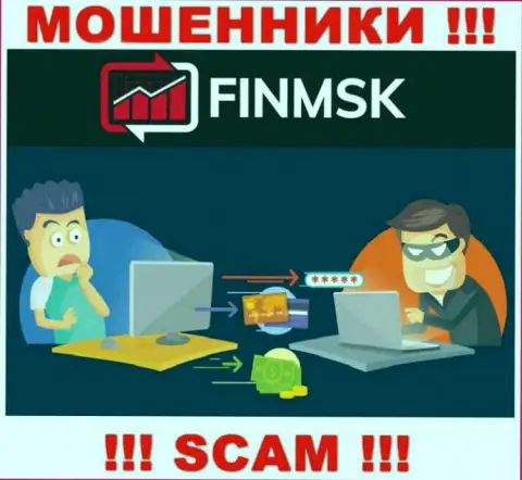 Мошенники FinMSK делают все, чтоб прикарманить вклады валютных трейдеров