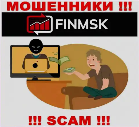 Решили забрать назад финансовые активы с дилинговой компании FinMSK Com ? Будьте готовы к раскручиванию на покрытие налога