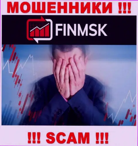 FinMSK Com - это ОБМАНЩИКИ увели вклады ? Расскажем каким образом забрать