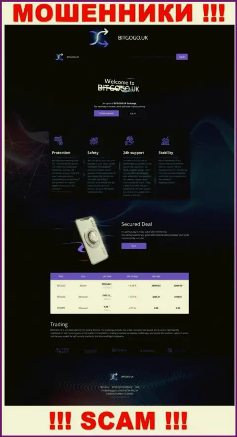 Скриншот официального информационного ресурса мошеннической организации Бит Го Го