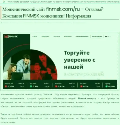 Обзор FinMSK, взятый на одном из сайтов-отзовиков