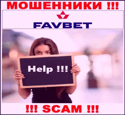 Можно попытаться вернуть назад денежные вложения из компании FavBet, обращайтесь, подскажем, как действовать