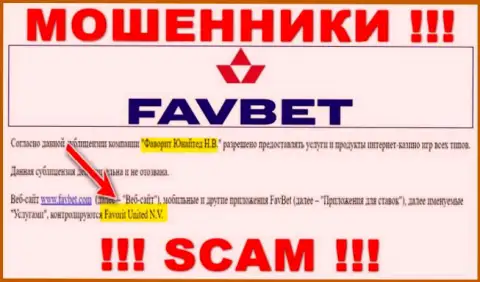 Данные о юр лице internet мошенников Favorit United N.V.