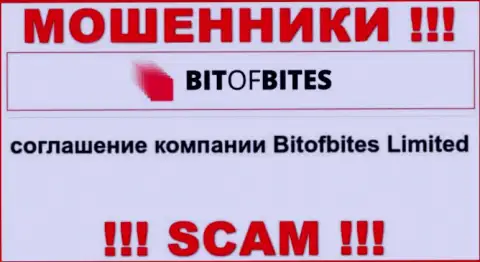 Юридическим лицом, владеющим интернет-мошенниками БитОфБитес Ком, является БитОфБитес Лтд