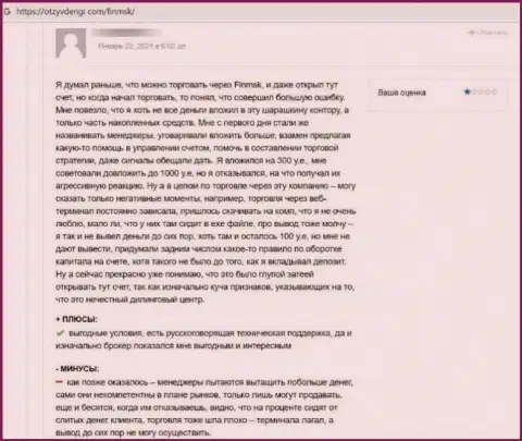 Не попадитесь на наглый развод со стороны интернет ворюг из AAA Global Ltd - кинут (отзыв из первых рук)