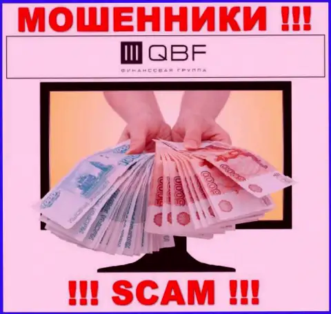 QBFin Ru - это ШУЛЕРА !!! БУДЬТЕ БДИТЕЛЬНЫ !!! Слишком рискованно соглашаться иметь дело с ними