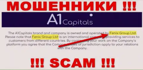 Сомнительная компания A1Capitals Com в собственности такой же скользкой организации Fenix Group Ltd