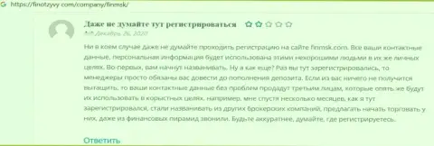 Ваши вложенные денежные средства могут обратно к Вам не вернутся, если отправите их FinMSK (отзыв)