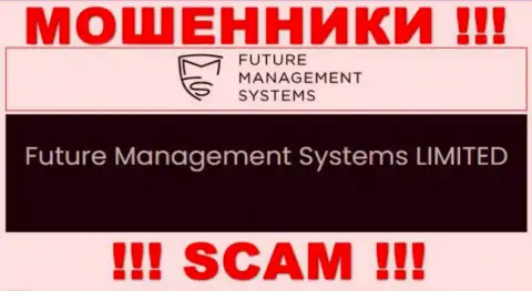 Future Management Systems ltd - это юридическое лицо мошенников Future FX