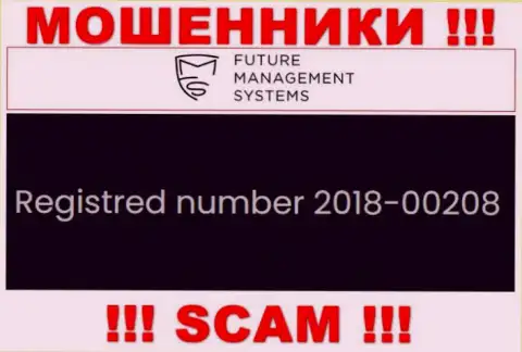 Рег. номер конторы FutureFX Org, которую стоит обойти десятой дорогой: 2018-00208