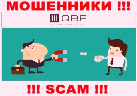 Брокерская контора QBF разводит, раскручивая валютных трейдеров на дополнительное вложение сбережений