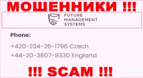 У ФутурМенеджментСистемс имеется не один номер телефона, с какого именно будут названивать Вам неведомо, будьте бдительны