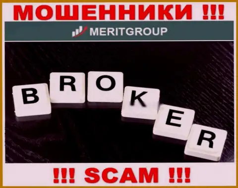 Не переводите средства в Merit Group, сфера деятельности которых - Broker