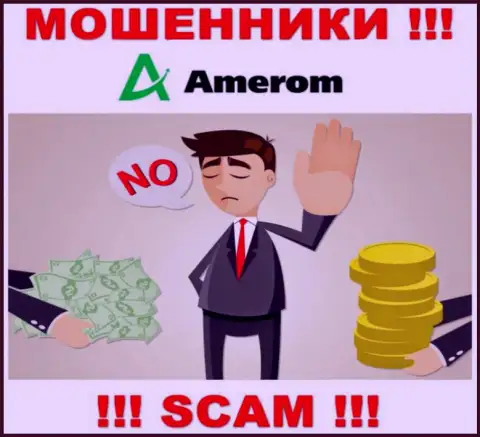 Не рекомендуем соглашаться сотрудничать с организацией Amerom De - опустошают кошелек