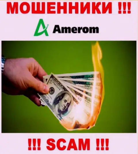 Доход с Amerom De Вы не получите - ОСТОРОЖНО, вас надувают