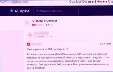 Отрицательный отзыв о конторе CoinList Co - это еще одни КИДАЛЫ ! Слишком рискованно доверять им