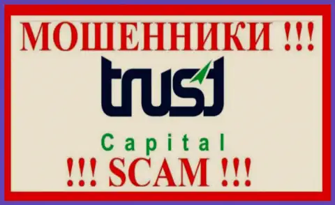 Trust Capital - это МОШЕННИКИ !!! Денежные средства отдавать отказываются !