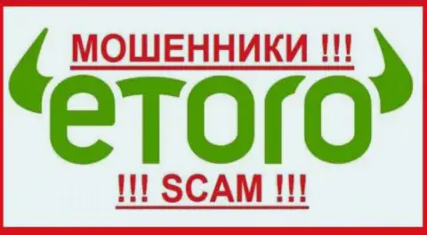 eToro (Europe) Ltd - это МОШЕННИК ! SCAM !