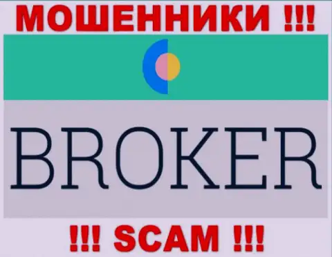 Broker это область деятельности, в которой прокручивают свои делишки ВайОЗэй