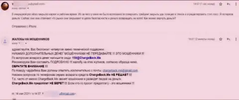 eToro - это ЛОХОТРОНЩИК !!! Грабит, воруя абсолютно все денежные средства своих клиентов (жалоба)