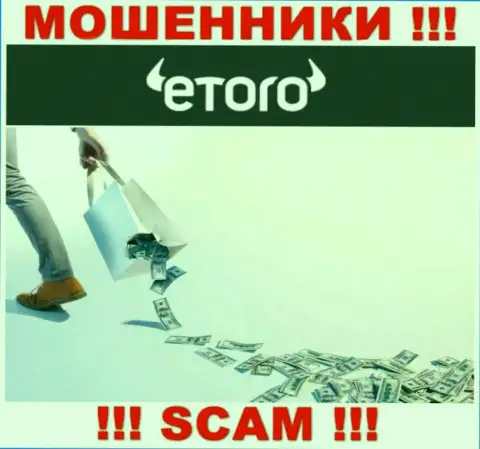 е Торо - это internet-мошенники, можете утратить абсолютно все свои вложения