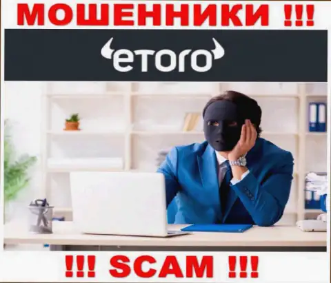 Не стоит оплачивать никакого комиссионного сбора на заработок в eToro, ведь все равно ничего не дадут забрать