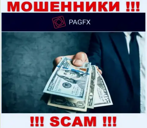 Мошенники PagFX пытаются подцепить на свой крючок наивного человека