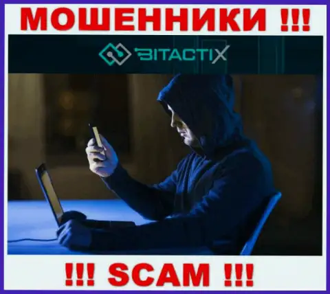 BitactiX Com отлично знают, как можно склонить к взаимодействию лоха, осторожно