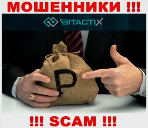 БУДЬТЕ ОЧЕНЬ ВНИМАТЕЛЬНЫ !!! В компании Битакти Х оставляют без средств лохов, не соглашайтесь совместно работать