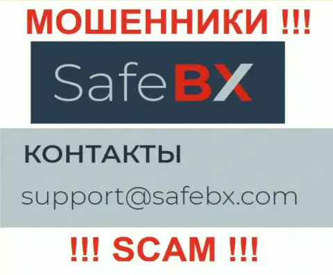 Не стоит писать интернет мошенникам Safe BX на их электронный адрес, можете лишиться денежных средств