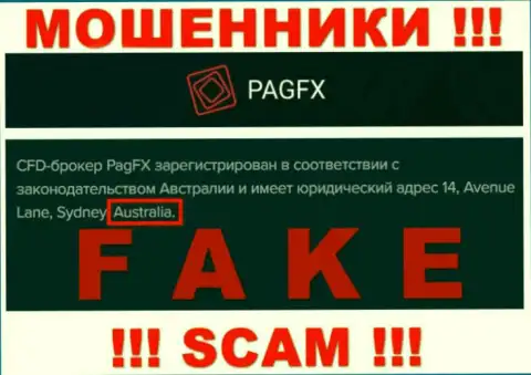 Фейковая информация о юрисдикции ПагФХ ! Будьте крайне бдительны - это ВОРЮГИ