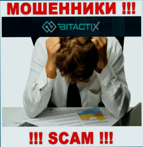 Финансовые вложения с брокерской конторы BitactiX еще можно попробовать вернуть обратно, шанс не большой, но все ж таки имеется