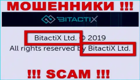 BitactiX Ltd - юридическое лицо интернет воров BitactiX