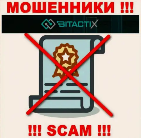 Ворюги BitactiX не смогли получить лицензионных документов, весьма рискованно с ними иметь дело