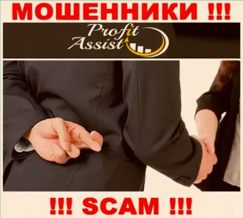 Если в дилинговом центре Profit Assist станут предлагать ввести дополнительные денежные средства, отправьте их подальше