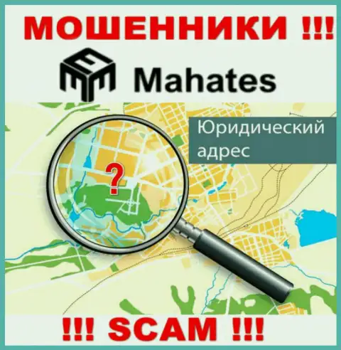 Жулики Махатес прячут инфу о официальном адресе регистрации своей компании