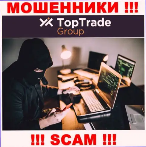 Top Trade Group это махинаторы, которые ищут доверчивых людей для раскручивания их на средства