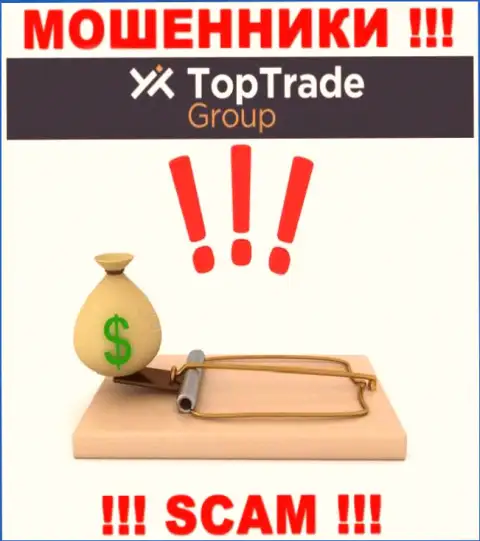 TopTrade Group - НАКАЛЫВАЮТ !!! Не купитесь на их предложения дополнительных финансовых вложений