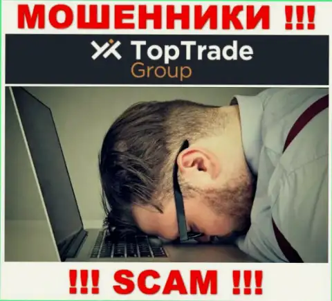 Имея дело с дилинговой организацией Top Trade Group утратили вклады ? Не нужно унывать, шанс на возвращение имеется