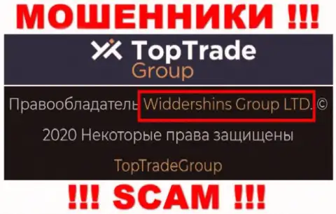 Данные об юридическом лице TopTrade Group у них на официальном web-сервисе имеются - это Widdershins Group LTD