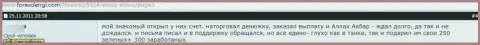 Ограбленный лох не советует связываться с компанией eToro (Europe) Ltd