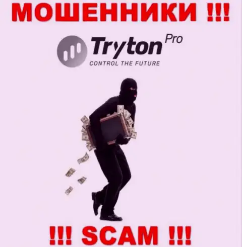 Мошенники Tryton Pro наобещали нереальную прибыль - не верьте