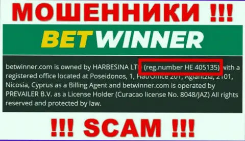 HE 405135 - это номер регистрации BetWinner, который предоставлен на официальном сайте организации