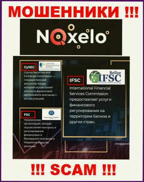 Noxelo вместе со своим регулятором КИДАЛЫ ! Осторожнее !!!